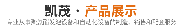 产品中心